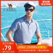 Camel mens 2021 summer new business fashion casual solid color polo shirt mens short sleeve lapel t-shirt top