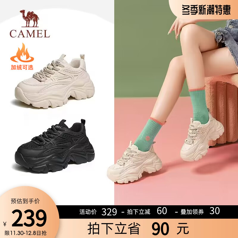 Camel Women's Shoes 2023 Autumn and Winter New Fashion Thick Sole Plush Dad's Shoes Women's Comfort Heightening Casual Sports Shoes