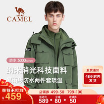 Camel outdoor assault clothing men's three-in-one autumn and winter plus velvet warm tooling fashion coat windproof waterproof warm
