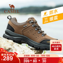 Camel outdoor hiking shoes men's head layer leather hiking shoes non-slip waterproof wear-resistant mountain climbing leisure sports shoes