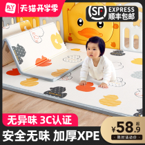  Baby crawling mat thickened xpe baby foam floor mat tasteless household entire childrens foldable climbing mat
