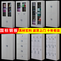 Steel office filing cabinet tin cabinet office financial File File Cabinet with lock drawer storage locker