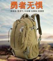 Outdoor tactical backpack mountaineering adventure bag Oxford cloth survival bag Water repellent travel bag Outdoor equipment bag