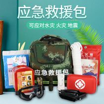 Earthquake emergency rescue package family emergency medical combat readiness fire prevention Doomsday escape bag for survival and disaster prevention headgear