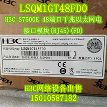 H3C huasan LSQM1GT48FD0 LSQ1GT48FD0 S7500E 48 Port Gigabit electrical interface module