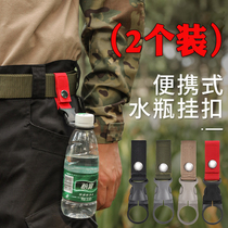 Outdoor water bottle buckle d-type Tactical Water Cup belt edc beverage bottle backpack belt mineral water Mini nylon