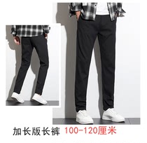 Korean version of long legs plus trousers men slim feet casual business suit pants size 190 mens trousers