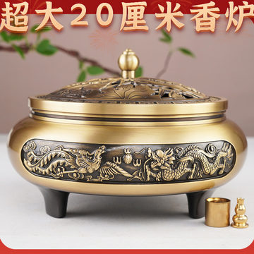 龙凤铜香炉-龙凤铜香炉促销价格、龙凤铜香炉品牌- 淘宝