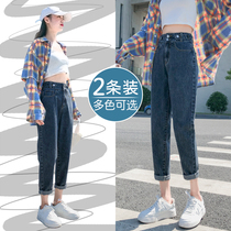 High-waisted nine-point jeans womens spring and autumn 2021 New loose thin little radish old father Haren pants women