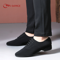 Professional modern dance shoes mens ballroom dance soft bottom dance shoes square Latin dance shoes mens national standard sailor dance shoes