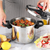 Boutique 304 stainless steel explosion-proof pressure cooker gas induction cooker universal pressure cooker household thickening safety quick pot