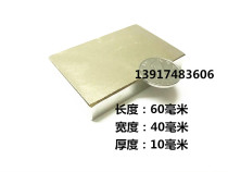 Strong magnet rectangular 60x40x10mm NdFeB strong magnet super magnetic steel rectangular 60 * 40 * 10mm