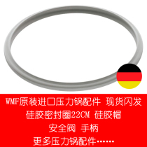 Imported from Germany WMF Futengbao pressure cooker accessories Pressure cooker sealing ring Silicone ring handle silicone cap