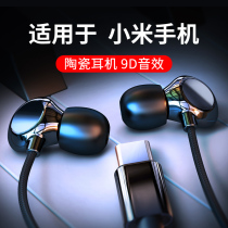 Typeec wired headset for Xiaomi 11 10 9 8pro original interface Note Red Rice K30 40