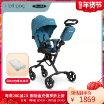 Swiss micro Meigumi high slippery artifact trolley baby light foldable childrens hand push tricycle