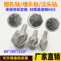 White steel straight shank oblique hole countersink drill countersunk head 60 degrees 90 degrees 120 degrees trimming deburring Chamfering knife