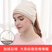 Moon cap postpartum thin breathable color cotton windproof warm autumn and winter indoor and outdoor moon headband supplies