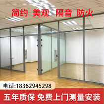 Nanjing glass partition wall Office double glass louver partition Interior decoration Hollow louver glass partition wall
