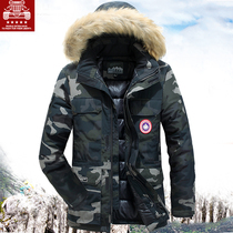 Battlefield JEEP winter camouflage cotton-padded jacket men's cold-proof outdoor cotton-padded jacket army cotton-padded jacket coat coat large size long