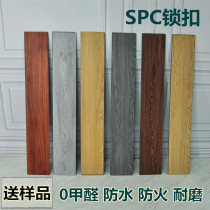 Assembly snap type floor glue Household wood floor spc lock floor Stone plastic floor pvc floor Environmental protection waterproof
