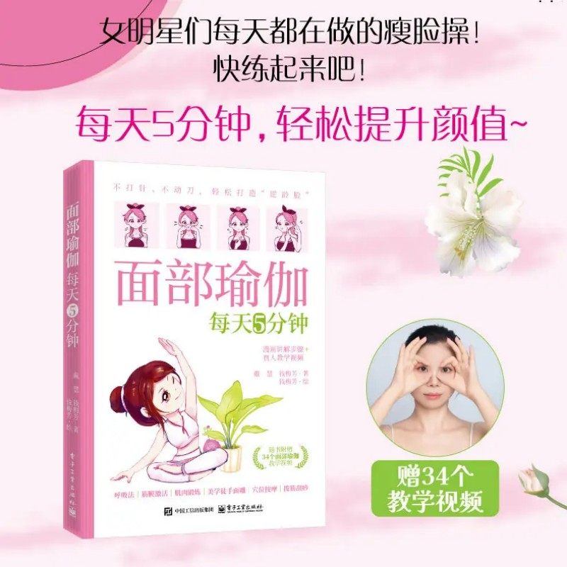 面部刮痧书-面部刮痧书促销价格、面部刮痧书品牌- 淘宝