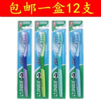 12 black toothbrushes Handsome healthy toothbrushes Medium hair big head adult tongue scraping household neutral bristle toothbrush