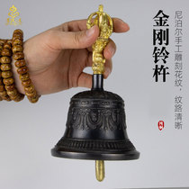 Nepalese copper diamond bell pestle five cobalt Tibetan rattle flame mouth diamond pestle bell Tibetan ornaments