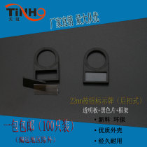 22mm plug-in buckle button sign sign sign signal light 16mm sign distribution cabinet sign label box
