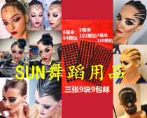 Latin dance headdress drill national standard dance competition drill bar professional black pool hair bright drill self-adhesive modern dance forehead hair accessories