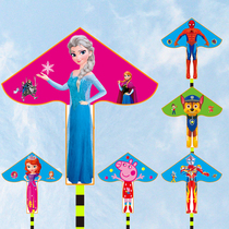 2021 New Wangwang Frozen Aisha Kite Childrens Breeze Easy Flying Altman Wangwang Team