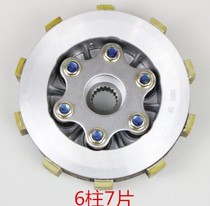 Xinyuan X2 X2X clutch Xinyuan XY250GY-2 off-road clutch drum X2 clutch snare drum