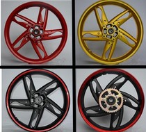 17-inch Yongzhan Hayabusa 350 wheels Double disc brake front and rear wheels Horizon front rims 250 motorcycle sports car rims