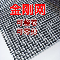 King Kong mesh screen window gold steel mesh stainless steel mesh home self-modified plastic steel window aluminum alloy sand window anti-old rat bite