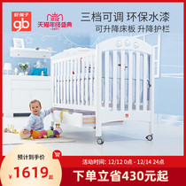 Good child crib goodbaby baby children childrens bed environmental protection solid wood multifunctional game bed
