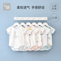 family good baby baby Summer cotton baby thin short sleeve fart jumpsuit newborns 2 pieces
