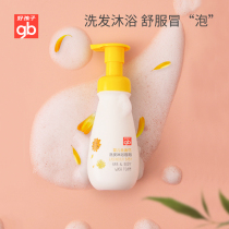 gb good baby baby calendula shampoo bath newborn amino acid bath bubble 100ml