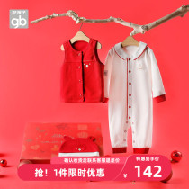  Goodbaby Newborn Baby underwear Gift Box Baby Supplies Set Full Moon gift Baby New Years Outfit