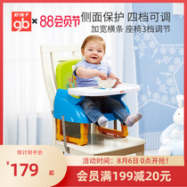 gb Good child Childrens dining chair Baby portable foldable dining table Baby multi-functional dining table