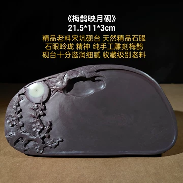 老坑端砚砚台-老坑端砚砚台促销价格、老坑端砚砚台品牌- 淘宝