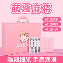 kt cat cartoon mahjong hello kitty household pink cute mahjong tiles medium and large custom hand rub mahjong