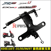 Applicable to New Continent Honda EX125 RX125 Split NS125TDIOU Front Fender Headlight Bracket