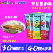 Kung Fu Duck Fruit Bar Baby Snacks Childrens Supplementary Meat Strip Five Flavors Baby Fruit Danpi No Add