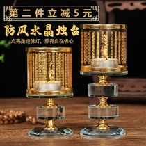 Great sorrow curse Crystal Lotus ghee lamp holder with wind shield Buddha front lamp Buddha lamp holder household Candlestick ornaments single