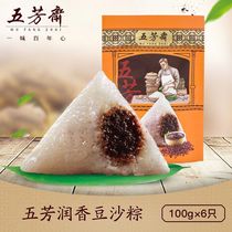 Jiaxing Wufangzhai zongzi 600g Runxiang bean paste zongzi vacuum 100g * 6 bean paste sweet