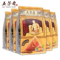 Jiaxing Wufangzhai zongzi egg yolk fresh meat dumplings vacuum packaging handmade 140g * 10 large zongzi Jiaxing specialty