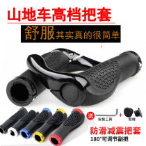 Mountain bike handlebar cover Mountain bike deputy handle lock horns bicycle aluminum alloy sheep horn riding grip cover universal
