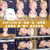 babycare diapers Royal family weak acid diapers pull pants baby soft L-size ultra-thin breathable toddler