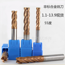 The overall alloy tungsten steel non-standard milling cutter 12 1 12 2 12 3-12 4 12 7 13 2 13 8-13 9
