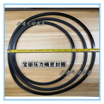 Polaroid pressure barrel sealing ring RT2E rubber 20 liters 40 liters 60 liters paint tank air pressure relief valve O-type boutique