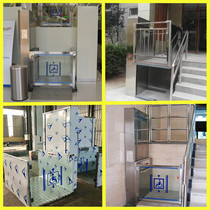 Barrier-free elevator Elderly people use small hydraulic lifting platform Attic community corridor disabled lift